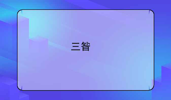 三星手机播放器