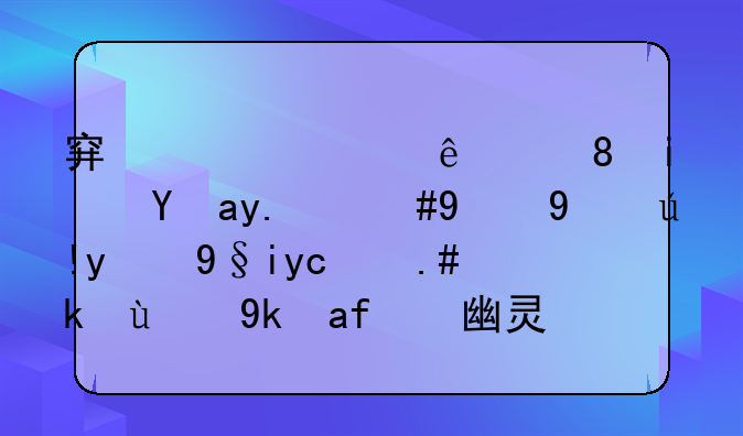 穿越火线背景故事，终结者的来历与它的宿敌幽灵猎手